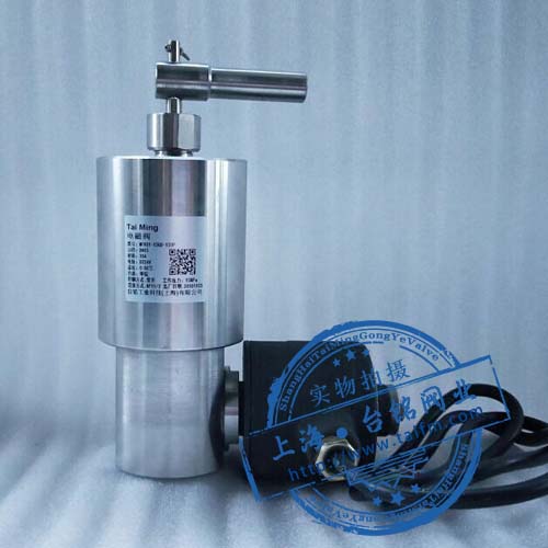 高壓燃氣緊急切斷閥