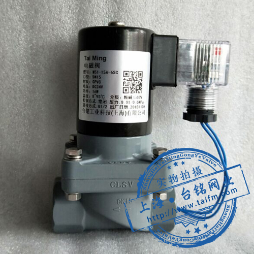 CPVC電磁閥 CPVC電磁閥