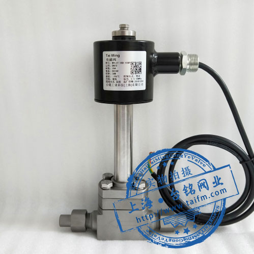 焊接超低溫電磁閥