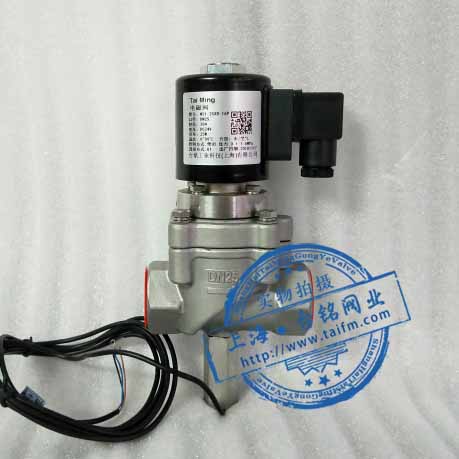 帶閥位信號反饋電磁閥 帶閥位信號反饋電磁閥