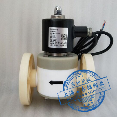 法蘭防爆聚四氟電磁閥