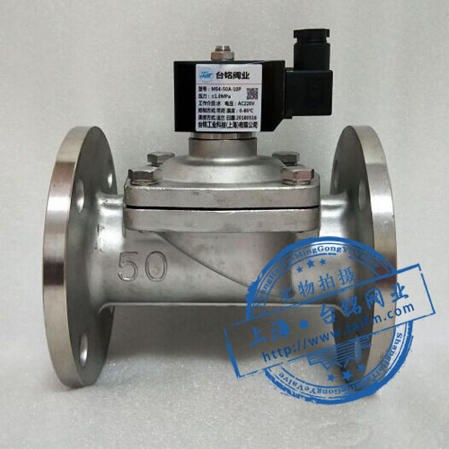 法蘭直動膜片式電磁閥 法蘭直動膜片式電磁閥